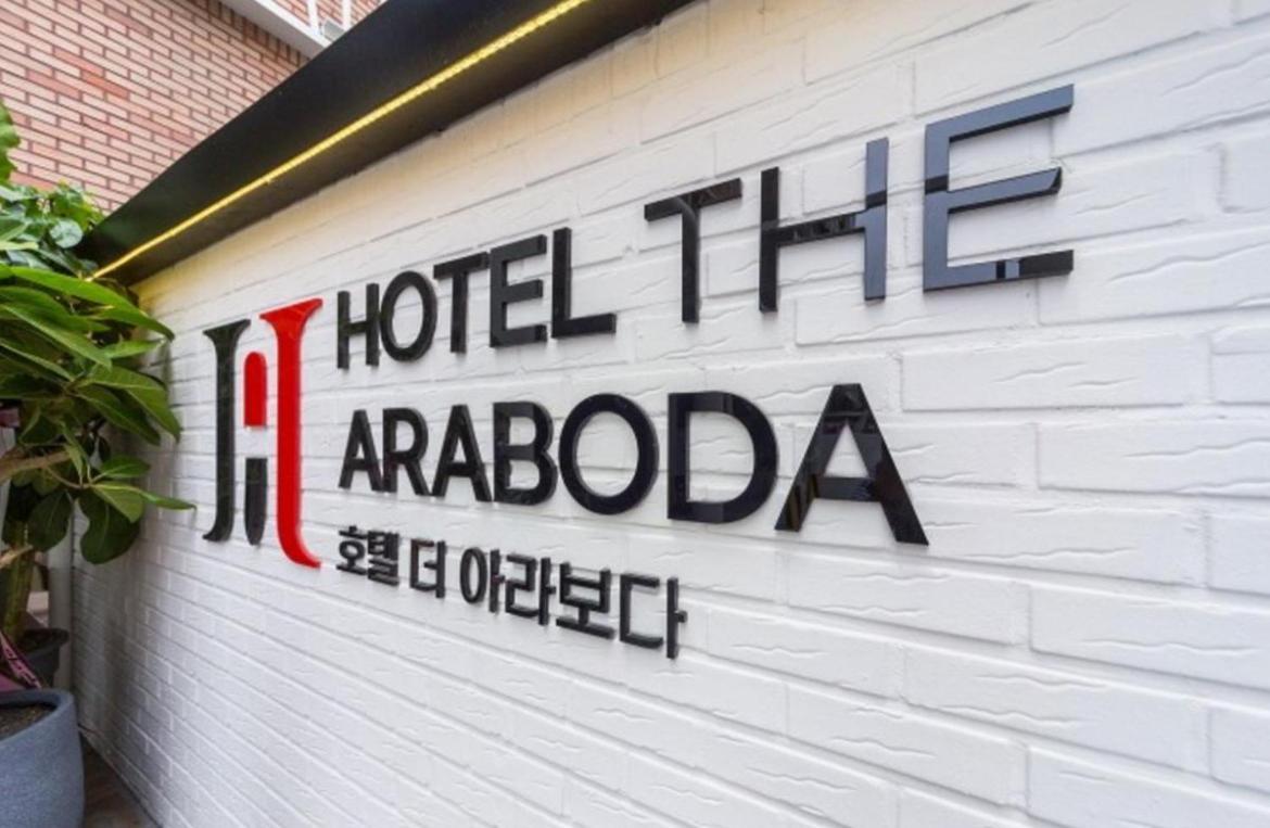 Hotel The Araboda Gwangju Metropolitan City Ngoại thất bức ảnh